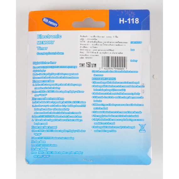 Buy Digital Electronic Timer in [storefront]