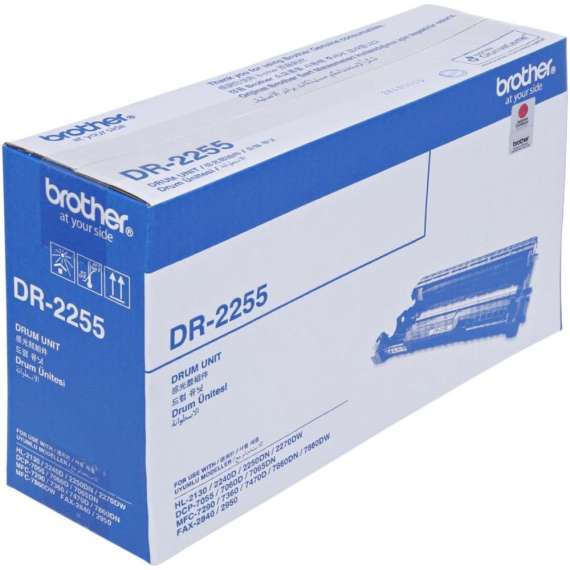 Buy Brother DR-2255 Drum in [storefront]