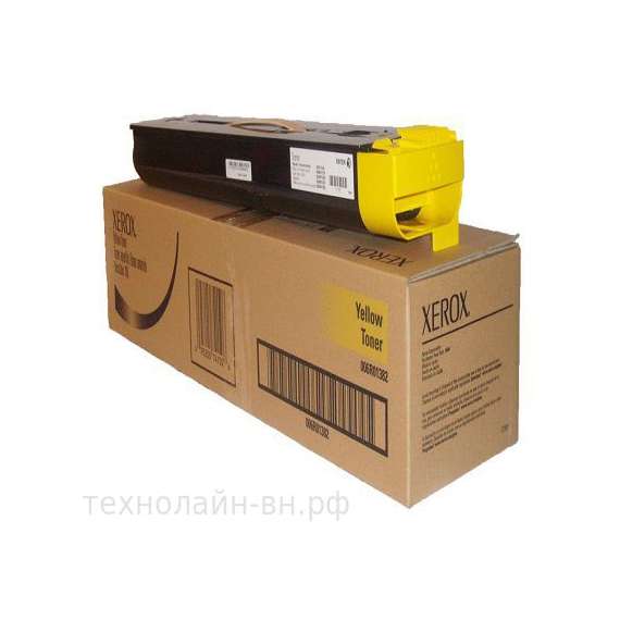 Buy Xerox 700i/700 Dmo Yellow Toner in [storefront]