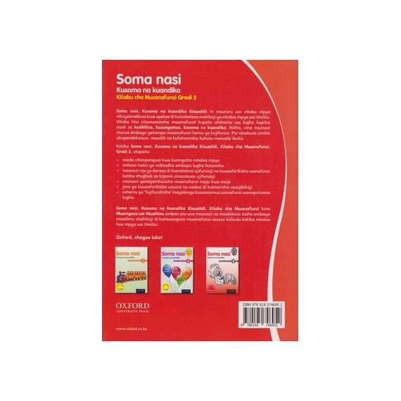 Buy Oxford Soma Nasi Kiswahili Grade 2 Learner's Book in [storefront]